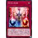 š ͷOCG ǥ奨󥹥 ̤νʡ SD44 SD44-JP032