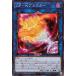 š ͷOCG ǥ奨󥹥 GP-N֥饹 WPP4 WPP4-JP036