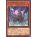 š ͷOCG ǥ奨󥹥 եΥɡ٥를֥ TW01 TW01-JP101