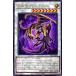š ͷOCG ǥ奨󥹥 εե륰 DIFO DIFO-JP040 R