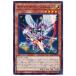 š ͷOCG ǥ奨󥹥 ۡ꡼ʥġե२ SLT1 SLT1-JP044 R