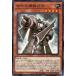 š ͷOCG ǥ奨󥹥 ε LEDE LEDE-JP008