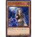 š ͷOCG ǥ奨󥹥 ޥͥμͼ DP18 DP18-JP012