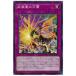 š ͷOCG ǥ奨󥹥 ε BLVO BLVO-JP067