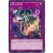 š ͷOCG ǥ奨󥹥  EP16 EP16-JP050
