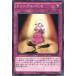 š ͷOCG ǥ奨󥹥 ɥ֥ѥå CPL1 CPL1-JP021