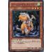 š ͷOCG ǥ奨󥹥 ɡɥ饴 LV3 SD19 SD19-JP017