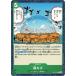 š ONE PIECEɥ ԡɥ Ļ OP-05 OP05-040 C STAGE ơ  ɥ󥭥ۡƳ±