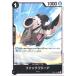 š ONE PIECEɥ ԡɥ ե󥯥ե꡼ EB-01 EB01-044 C CHARACTER 饯  CP9