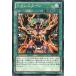 š ͷOCG ǥ奨󥹥 ȥ󥹥 SD26 SD26-JP026