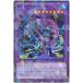 š ͷOCG ǥ奨󥹥 Uk-P.U.N.K.ס饤 DBGC DBGC-JP007 NP