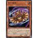 š ͷOCG ǥ奨󥹥 ̻ INFO INFO-JP030