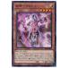 š ͷOCG ǥ奨󥹥 -ޥҥȥ LIOV LIOV-JP012