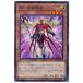 š ͷOCG ǥ奨󥹥 ZS- LIOV LIOV-JP002