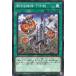 š ͷOCG ǥ奨󥹥 ߲ WPP3 WPP3-JP011