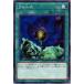 š ͷOCG ǥ奨󥹥 ե DP18 DP18-JP047