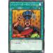 š ͷOCG ǥ奨󥹥 ϥСΥ쥷 DBWS DBWS-JP042