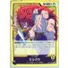 š ONE PIECEɥ ԡɥ 륬 OP-08 OP08-098 L LEADER ꡼  //ɥ