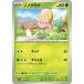 š ݥݥ󥫡ɥ ΥΥ饲 SV4M SV4M 007/066 C