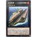 š ͷOCG ǥ奨󥹥 췳-餦̳ BODE BODE-JP049 R