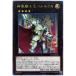 š ͷOCG ǥ奨󥹥 βͥ EP19 EP19-JP049 R