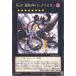 š ͷOCG ǥ奨󥹥 No.97 ζƿɥåӥ DP29 DP29-JP013