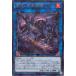 š ͷOCG ǥ奨󥹥 鲲ҥ LEDE LEDE-JP047 R