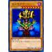 š ͷOCG ǥ奨󥹥 ⥯ ST13 ST13-JP001