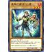 š ͷOCG ǥ奨󥹥 դФ줷 COTD COTD-JP019
