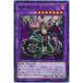 š ͷOCG ǥ奨󥹥 Ῡʪɥ饴ڥꥢ DP22 DP22-JP053