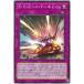 š ͷOCG ǥ奨󥹥 XYZϥѡΥ WPP2 WPP2-JP066