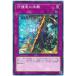 š ͷOCG ǥ奨󥹥 εγ SAST SAST-JP072