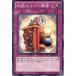 š ͷOCG ǥ奨󥹥 ¥饯 STBL STBL-JP072