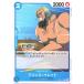 š ONE PIECEɥ ԡɥ ץ󥹡٥å EB-01 EB01-026 C CHARACTER 饯  ڥ