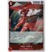 š ONE PIECEɥ ԡɥ ٥٥ƥ OP-05 OP05-015 R CHARACTER 饯  ̿