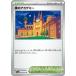 š ݥݥ󥫡ɥ Υǥߡ SV6A SV6A 064/064 U