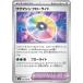 š ݥݥ󥫡ɥ 略ޥ ե饤 SV8 SV8 101/106 U