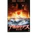  Apocalypse .. запись прокат б/у DVD