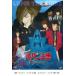  Lupin III туман. e дракон sivu прокат б/у DVD кейс нет ::