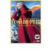 ... ряд . прокат б/у DVD кейс нет :: [... цена ]