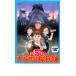  новый SOS большой Tokyo . осмотр . прокат б/у DVD кейс нет :: [... цена ]