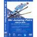  лыжи Jump * пара официальный DVD б/у DVD кейс нет ::