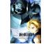  Fullmetal Alchemist FULLMETAL ALCHEMIST 2 прокат б/у DVD кейс нет ::