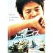 no- boys no-klai прокат б/у DVD кейс нет :: [... цена ]