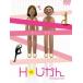 H. ... прокат б/у DVD кейс нет ::
