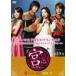    Love in Palace  10 󥿥  DVD ̵:: Ԥ