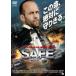 SAFEseif rental used DVD