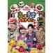 NHK... san ..... Family концерт лес. музыка ресторан прокат б/у DVD