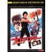  протектор цифровой *li тормозные колодки версия [ субтитры ] прокат б/у DVD кейс нет :: [... цена ]