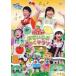 NHK... san ..... Family концерт .....*. тяпка . марафон! прокат б/у DVD
